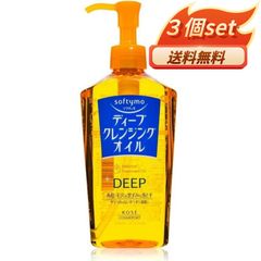コーセーコスメポート ソフティモ ディープクレンジングオイル 230ml 3個セット