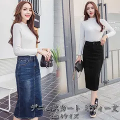 デニムスカート ミモレ丈 レディース ハイウエスト タイトスカート ストレッチ タイト バック スリット ミディ丈 スカート デニム 20代 30代 おしゃれ 可愛い コーデ ミモレ丈スカート オフィスカジュアルスカート スリットスカート ハイウエストデニム 