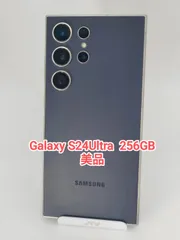 2025年最新】Galaxy S24 ultra 国内 256の人気アイテム - メルカリ