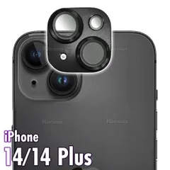 iPhone14 カメラガラス レンズガラス Plus レンズ保護 カメラ保護 ガラスフィルム 強化ガラス ガラスカバー フィルム カバー 保護 黒