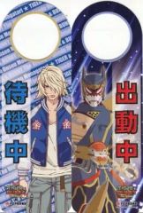 [중고] 생활 잡화 (캐릭터) 이반 카렐린 / 종이 접기 사이클론 도어 플레이트 [극장판 TIGER & BUNNY -The Rising-×오에도 온천 이야기] 어트랙션 경품