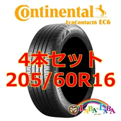 2025年最新】2本 コンチネンタル エココンタクト6の人気アイテム