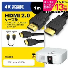 2025年最新】ソニーサウンドバー ht-s2000の人気アイテム - メルカリ 2025年最新】ソニーサウンドバー ht-s2000の人気アイテム - メルカリ