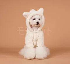 【値下げしました！】モコふわ猫耳フードのパーカー★部屋着やパジャマに♪ホワイトSMLXLXXLペット服犬服ドッグウェアペットウェア犬の服小型犬中型犬用ペットウェア犬服小型犬中型犬用秋冬物トップス前開きボタン厚手クマ耳アウトレット価格