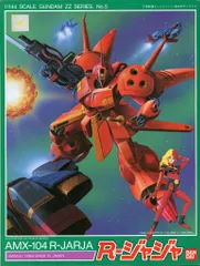 ガンプラ HG 1/144 R・ジャジャ ガズR/L 2点セット ジャンク品 ガンプラ HG 1/144 R・ジャジャ ガズR/L 2点セット ジャンク品