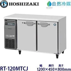 2025年最新】ホシザキ 冷蔵庫 棚網の人気アイテム - メルカリ