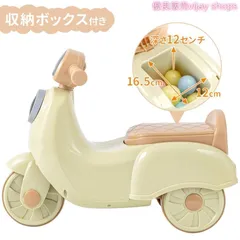 昭和40年代　nobu cut ペダルカー　足漕ぎカー三輪車/レトロ　子供用玩具 昭和40年代 nobu cut ペダルカー 足漕ぎカー三輪車/レトロ 子供