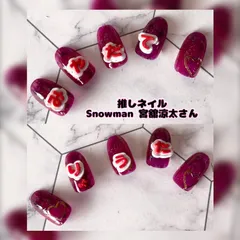 2023年最新】snowman ネイルパーツの人気アイテム - メルカリ