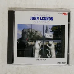 2025年最新】LP ジョンレノンの人気アイテム - メルカリ