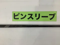 2025年最新】ピンツアー2.0ブラックシャフトの人気アイテム