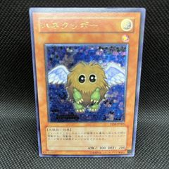 遊戯王 ハネクリボー レリーフ - メルカリ