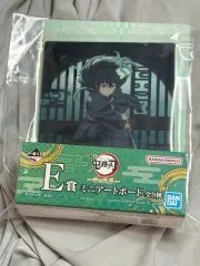 鬼滅の刃 一番くじ アクリルボード 時透 無一郎 未開封