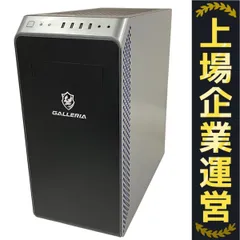 ゲーミングPC ドスパラCorei7-10700f RTX2070super 2025年最新】10700 2070superの人気アイテム - メルカリ