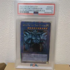 2025年最新】遊戯王 英語版 レジェンダリーコレクションの人気