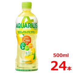 アクエリアス 1日分のマルチビタミン 500mlPET/24本入り