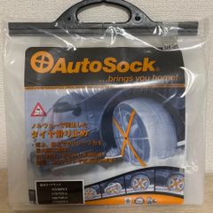 ◆新品未開封品◆【正規品】 AUTOSOCK-オートソック (UA-01) 布製 タイヤ滑り止め
