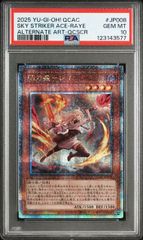 PSA10 ゼニスザーク 無月の頂 $スザーク$ 金トレジャー トニカクカワイイ Amazon.co.jp: 無月の頂スザーク金トレジャー トニカクカワイイ