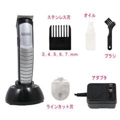 Tornado Trimmer TC-517 ミニバリカン 【替刃付き】 Tornado Trimmer TC-517 ミニバリカン 【替刃付き】 - メルカリ