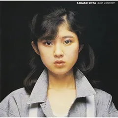 廃盤EP】大田貴子/忘れチャイナの青い鳥/ EPレコード ・美品の