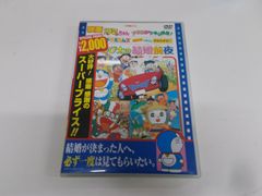 映画ドラえもん DVD3本セット　限定生産DVD有　中古