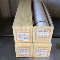 S1-4■4本 書道下敷 半切 罫線 入り フェルト 毛氈 条幅 習字書道用品