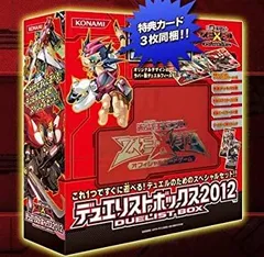 【ジャンク】遊戯王デュエリストケース / まとめ売り ジャンク】遊戯王デュエリストケース / まとめ売り