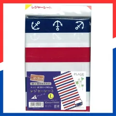 2026年最新】Plage ppの人気アイテム - メルカリ