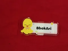 2025年最新】straykids フィリックス ネームの人気アイテム 2025年最新】straykids フィリックス ネームの人気アイテム