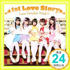 2025年最新】luce twinkle wink☆の人気アイテム - メルカリ