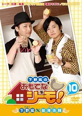 2025年最新】おもてなシーモの人気アイテム - メルカリ