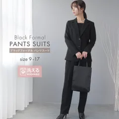 喪服 レディース パンツ ブラックフォーマル パンツスーツ 夏 春 秋 冬 オールシーズン 卒業式 母 服装 礼服 冠婚葬祭 卒業式 卒園式 洗える 2点セット テーラードーカラー ジャケット 2Way 30代 40代 50代 小学校 中学校 高校