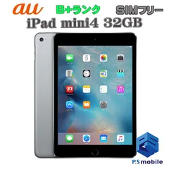 iPad mini4 32GBセルーラ（au)