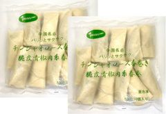 Yusei 中国名点 パリッとサクサク チンジャオロース 春巻き 脆皮青椒肉系春卷 要冷凍 500g (10個入り)×２点セット