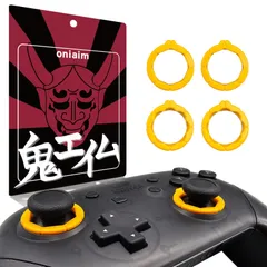 新品未開封】GCコン 4つセットの通販 by オサカナ's shop｜ラクマ