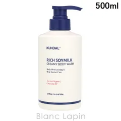 クンダル KUNDAL リッチソイミルクボディウォッシュ 500ml ボディソープ・シャワージェル [770914]のサムネイル