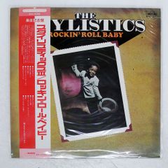 LP Electric Light Orchestra Secret Messages 25AP2640 JET 未開封 /00260 国内盤 ELECTRIC LIGHT ORCHESTRA/SECRET MESSAGES/JET 25AP2640