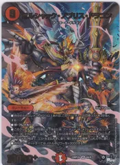 忍邪乱武　超刺激パック　(アドレナリンパック) DM23-RP2X デュエル・マスターズTCG アビス・レボリューション