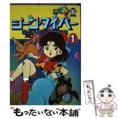 2025年最新】天才てれびくん の人気アイテム - メルカリ