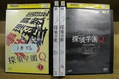 2025年最新】探偵学園Qドラマの人気アイテム - メルカリ