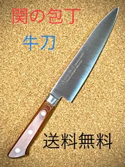 牛刀 包丁 全長約39.5cm 刃渡り約26.5cm （大凡400mm） 牛刀 包丁 全長約39.5cm 刃渡り約26.5cm （大凡400mm）