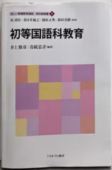 2025年最新】新しい教職教育講座の人気アイテム - メルカリ