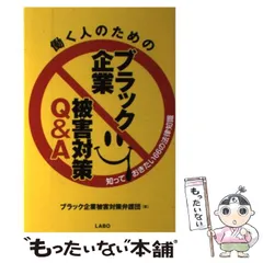 2024年最新】知っておきたい法律の人気アイテム - メルカリ