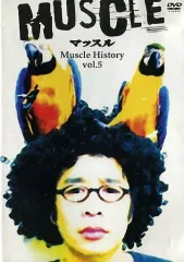 マッスル　MUSCLE HISTORY vol.2、4、5、6、7　DVD マッスル MUSCLE HISTORY vol.2、4、5、6、7 DVD Amazon.com