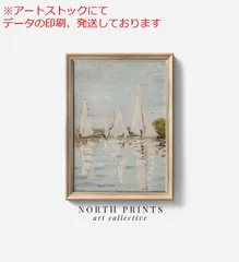 2024年最新】ヨット 絵画の人気アイテム - メルカリ