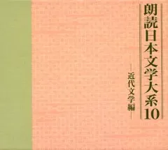 2026年最新】日本文学 朗読 cdの人気アイテム - メルカリ