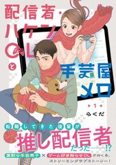セット】都市シリーズ 文庫 1-15巻セット (電撃文庫) 川上 稔