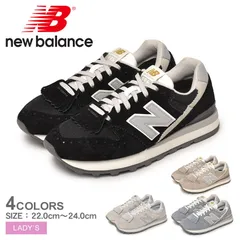 ニューバランス WL996TR2 25cm Amazon | [ニューバランス] WL996T WL996TR2 WL996TS2 WL996TT2