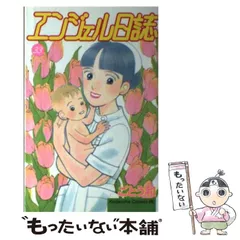 2025年最新】ごとうにもの人気アイテム - メルカリ 