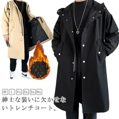 モッズコート メンズ 全6サイズ 2色 フード付き ロングコート コート トレンチコート ミリタリー 中綿 メンズ マウンテンパーカー ジャケット 大きいサイズ 寒さ対策 厚手 アウター 保温 秋冬 2lqg436