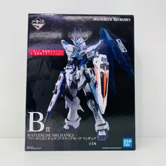 【中古】 ガンダム フィギュア フリーダム ディアクティブモードMASTERLISEMECHANICS 一番くじ 771【フィギュア】【飾磨店】 中古 フィギュア 機動戦士ガンダム フリーダム ディアクティブ